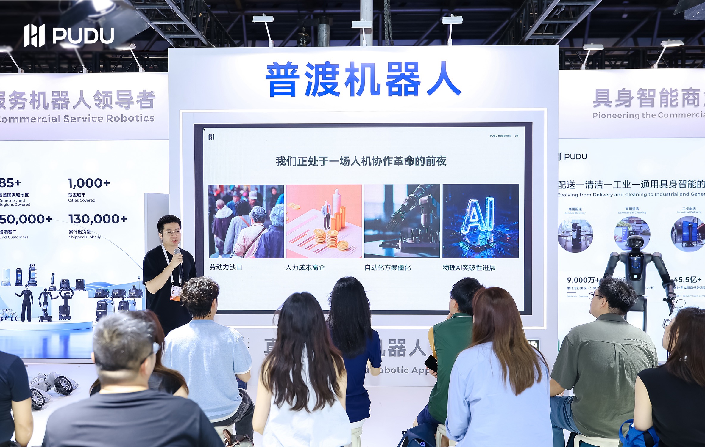 全球商用清洁机器人年出货破5万台：市场营收超4亿美元