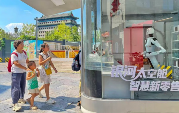 银河通用人形便利店开进香港：公司称12到18个月回本
