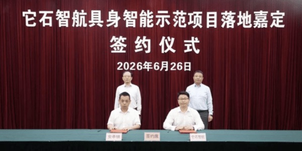 上海嘉定建全国首个千台人形机器人集群